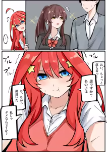 Page 64 of マメ - preview thumbnail