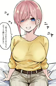 Page 698 of マメ - preview thumbnail