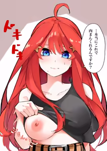 Page 752 of マメ - preview thumbnail