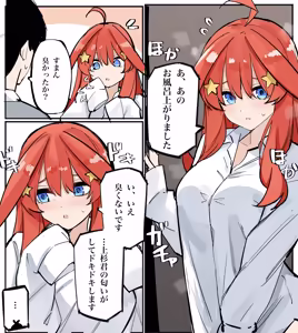 Page 80 of マメ - preview thumbnail
