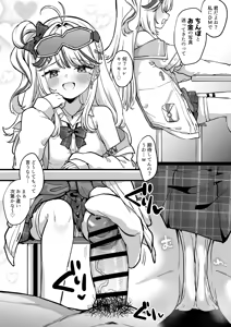 Mit3uri — hentai manga cover on Fhentai