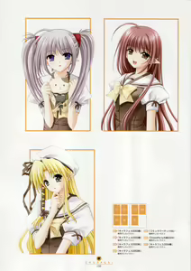 Page 110 of Shuffle! - Visual Fan Book - preview thumbnail