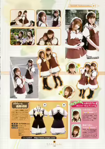 Page 146 of Shuffle! - Visual Fan Book - preview thumbnail