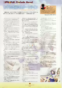 Page 161 of Shuffle! - Visual Fan Book - preview thumbnail