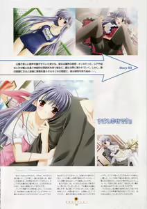Page 19 of Shuffle! - Visual Fan Book - preview thumbnail