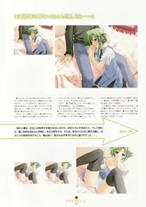 Page 43 of Shuffle! - Visual Fan Book - preview thumbnail