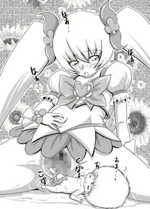 Page 8 of momo&c_s_s&omake - preview thumbnail