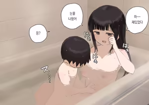 Page 102 of Nori-chan and Aki | 노리쨩과 아키 - preview thumbnail