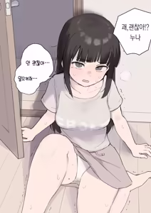 Page 120 of Nori-chan and Aki | 노리쨩과 아키 - preview thumbnail
