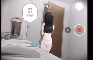 Page 12 of Nori-chan and Aki | 노리쨩과 아키 - preview thumbnail