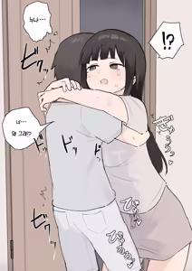 Page 122 of Nori-chan and Aki | 노리쨩과 아키 - preview thumbnail