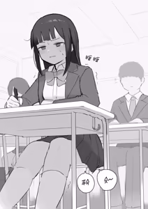 Page 130 of Nori-chan and Aki | 노리쨩과 아키 - preview thumbnail