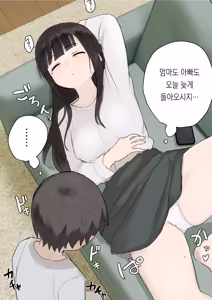 Page 148 of Nori-chan and Aki | 노리쨩과 아키 - preview thumbnail