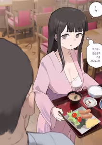 Page 175 of Nori-chan and Aki | 노리쨩과 아키 - preview thumbnail
