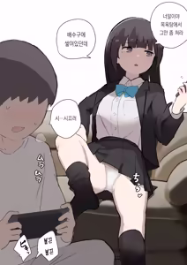 Page 2 of Nori-chan and Aki | 노리쨩과 아키 - preview thumbnail