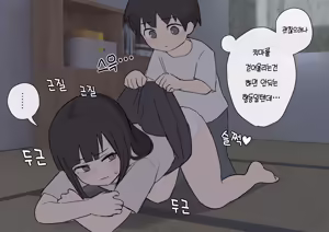 Page 204 of Nori-chan and Aki | 노리쨩과 아키 - preview thumbnail