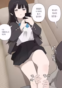 Page 21 of Nori-chan and Aki | 노리쨩과 아키 - preview thumbnail