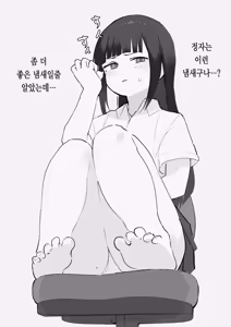 Page 211 of Nori-chan and Aki | 노리쨩과 아키 - preview thumbnail