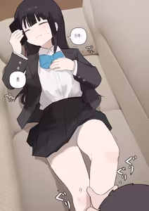 Page 23 of Nori-chan and Aki | 노리쨩과 아키 - preview thumbnail