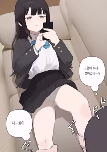 Page 25 of Nori-chan and Aki | 노리쨩과 아키 - preview thumbnail
