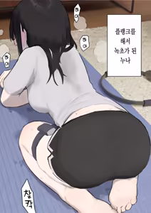 Page 262 of Nori-chan and Aki | 노리쨩과 아키 - preview thumbnail