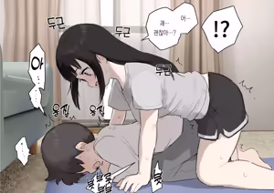 Page 266 of Nori-chan and Aki | 노리쨩과 아키 - preview thumbnail