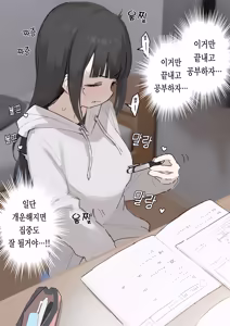 Page 269 of Nori-chan and Aki | 노리쨩과 아키 - preview thumbnail