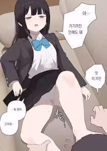 Page 30 of Nori-chan and Aki | 노리쨩과 아키 - preview thumbnail
