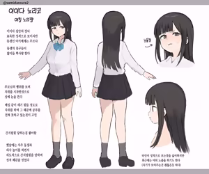 Page 305 of Nori-chan and Aki | 노리쨩과 아키 - preview thumbnail