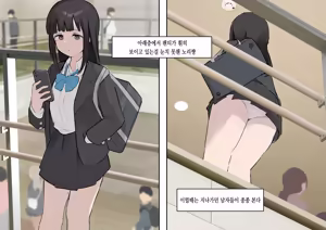 Page 309 of Nori-chan and Aki | 노리쨩과 아키 - preview thumbnail