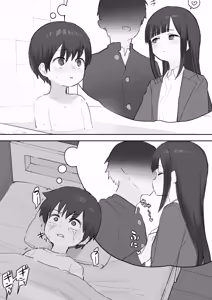Page 320 of Nori-chan and Aki | 노리쨩과 아키 - preview thumbnail