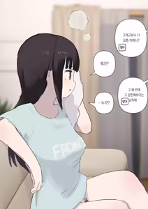 Page 33 of Nori-chan and Aki | 노리쨩과 아키 - preview thumbnail