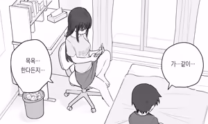 Page 344 of Nori-chan and Aki | 노리쨩과 아키 - preview thumbnail