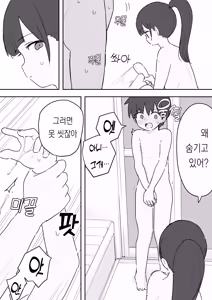 Page 350 of Nori-chan and Aki | 노리쨩과 아키 - preview thumbnail