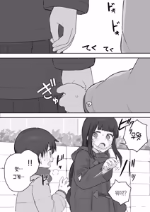 Page 388 of Nori-chan and Aki | 노리쨩과 아키 - preview thumbnail