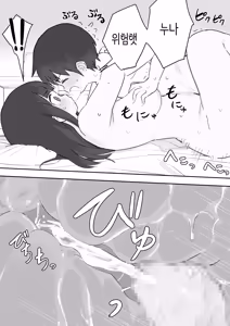 Page 413 of Nori-chan and Aki | 노리쨩과 아키 - preview thumbnail