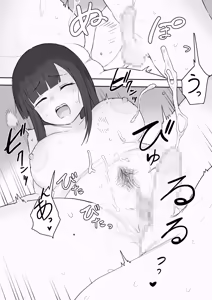 Page 414 of Nori-chan and Aki | 노리쨩과 아키 - preview thumbnail