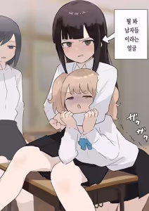 Page 70 of Nori-chan and Aki | 노리쨩과 아키 - preview thumbnail