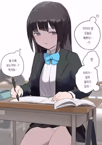Page 8 of Nori-chan and Aki | 노리쨩과 아키 - preview thumbnail