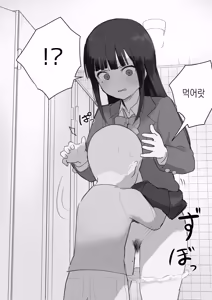Page 87 of Nori-chan and Aki | 노리쨩과 아키 - preview thumbnail
