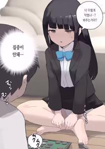 Page 9 of Nori-chan and Aki | 노리쨩과 아키 - preview thumbnail