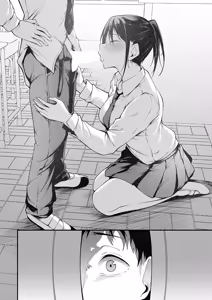 Page 13 of 未恋 -みれん- - preview thumbnail