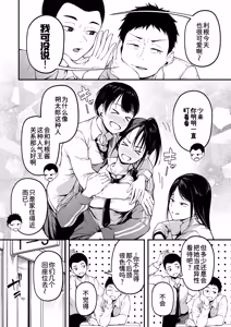 Page 5 of 未恋 -みれん- - preview thumbnail