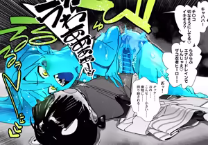 Page 384 of かんちゃふ - preview thumbnail