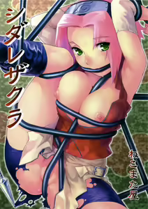 Shidare Zakura — hentai manga cover on Fhentai
