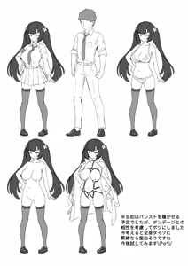 Page 39 of Kyousei Reikon Utsushi, Fuuki Iin Hen - preview thumbnail
