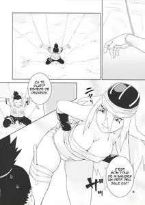 Page 7 of Nakisuna no Yoru | Night of Crying Sand - preview thumbnail