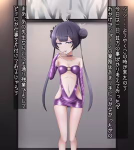 Page 1287 of 茄子蒲 - preview thumbnail