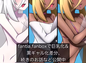 Page 1481 of 茄子蒲 - preview thumbnail