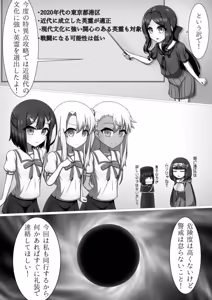 Page 1688 of 茄子蒲 - preview thumbnail